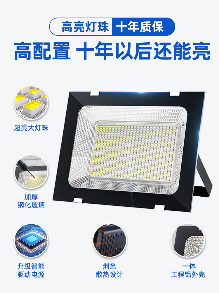 ✅led floodlights, spotlights, outdoor courtyard strong light, super bright construction site, factory building, waterproof searchlights, outdoor lighting Item Picture