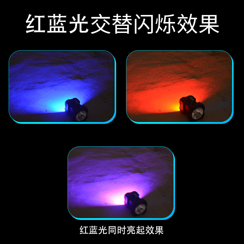 P70 High-intensity portable lamp LED rechargeable ultra-bright multi-functional outdoor work searchlight flashlight dual-head warning light Specification drawing