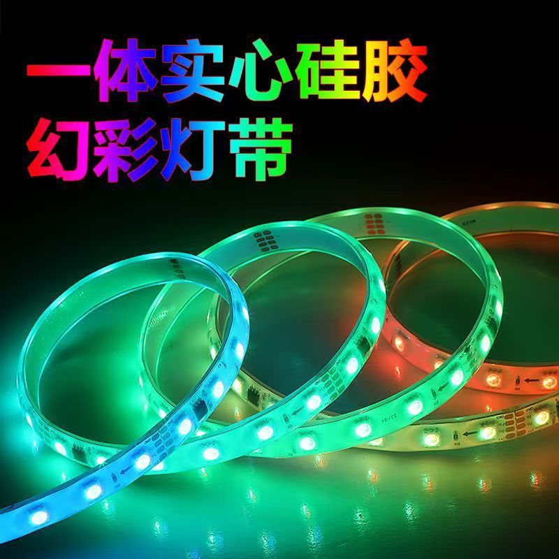 24V iridesy light strip led light bar running horse solid silicone outdoor waterproof full-color WS2811 New Year's colorful lights Specification drawing