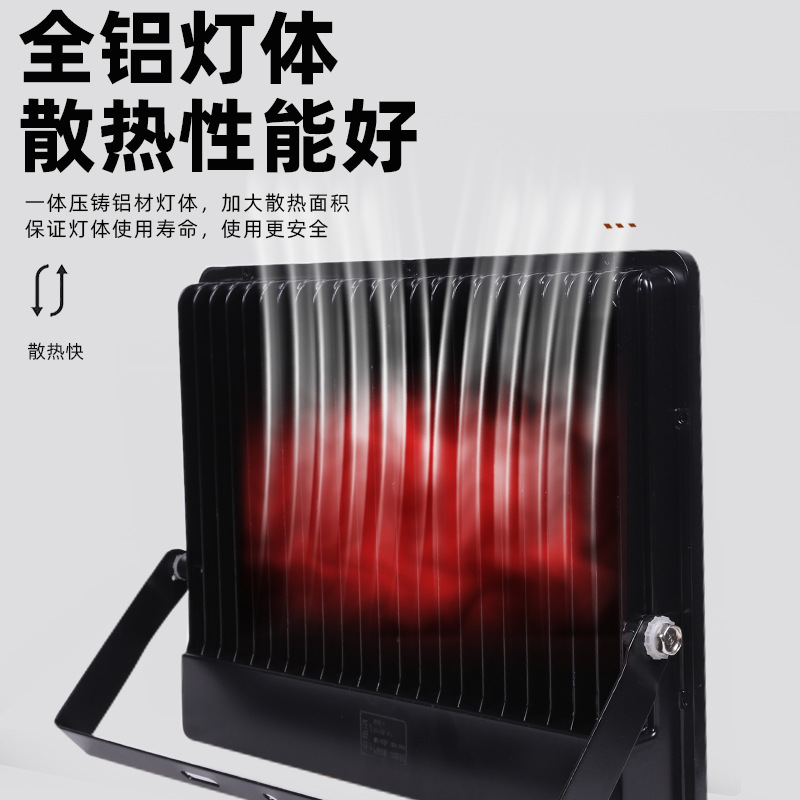 Yaming led floodlights, outdoor waterproof advertising projectors, square, garden, factory and construction site lighting floodlights Specification drawing