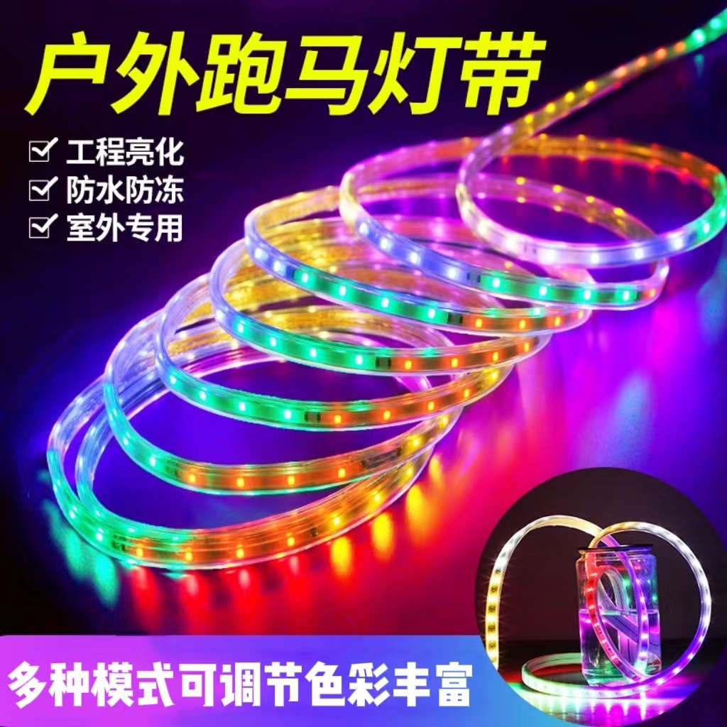 220V outdoor waterproof seven-color running horse sign advertising lighting project, decorative atmosphere light, LED neon Christmas light details Picture