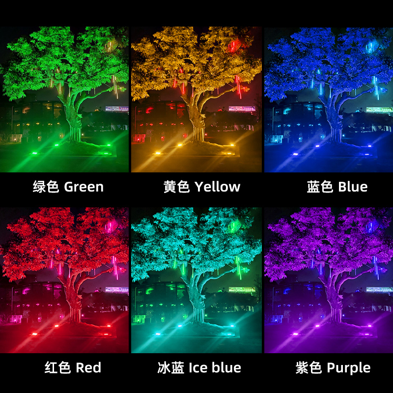 ✅ Floodlights, seven-color color-changing tree lights, outdoor waterproof tree lights, landscape greening lights, courtyard lawn ground insertion lights full figure