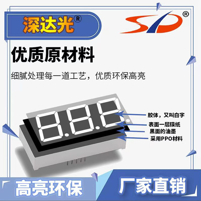0.56-inch two-digit red common cathode/common anode LED seven-segment digital tube, direct supply from Shenda factory, 5621AS/BS details Picture