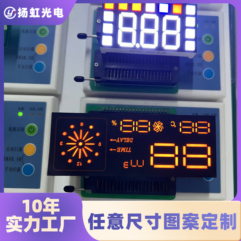 Factory direct supply of surface mount digital tubes, household appliance surface mount display screens, full-color ultra-thin LED surface mount digital tubes Application Scenario