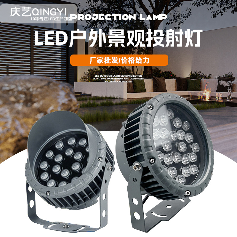 LED tire spotlights, outdoor rainproof circular floodlights, focusing type courtyard factory building landscape tree spotlights full figure
