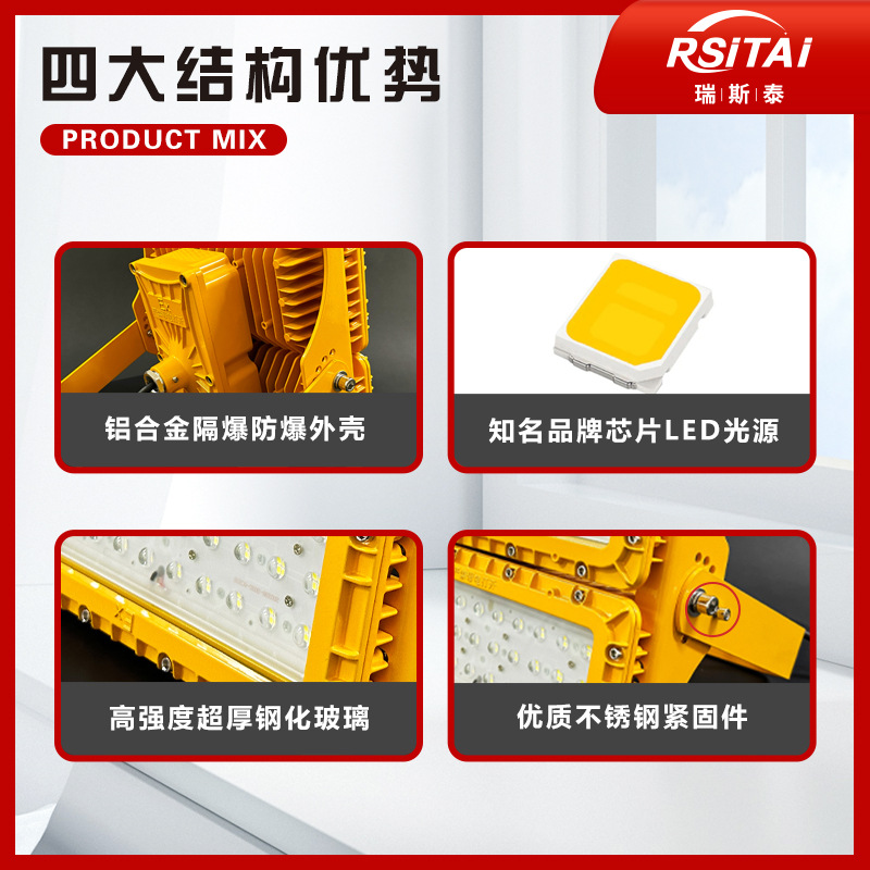 Explosion-proof tunnel lights, tunnel roads, high-speed railways, industrial explosion-proof floodlights, explosion-proof floodlights, gas stations, oil extraction Specification drawing