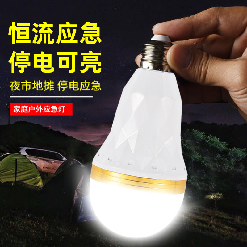 led bulb lights, street stalls, night markets, emergency lights, outdoor camping, rechargeable wireless lighting, detachable batteries Specification drawing