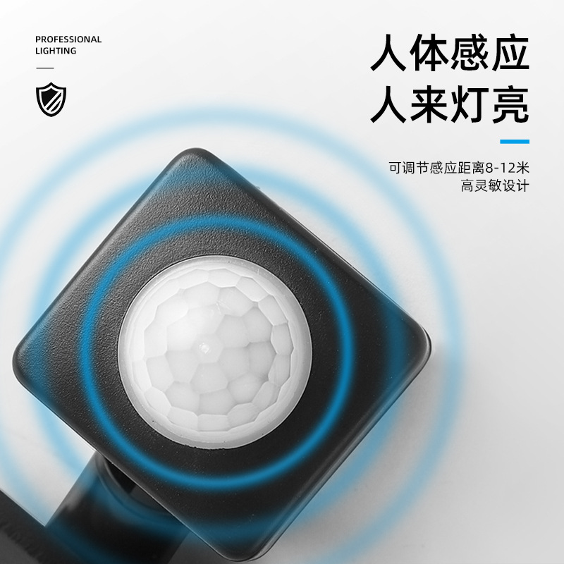 LED remote control floodlight 100W, remote control sensor floodlight 50W, adjustable brightness sensor Apple floodlight Specification drawing