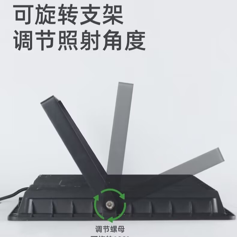√led floodlights, outdoor waterproof spotlights, construction site factory lighting fixtures, workshop searchlights Item Picture
