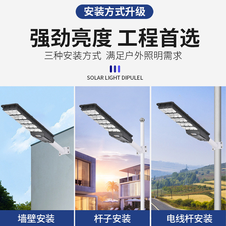 Cross-border solar street lamps, smart sensor lamps, courtyard wall lamps, rural solar lamps, integrated outdoor lighting lamps details Picture
