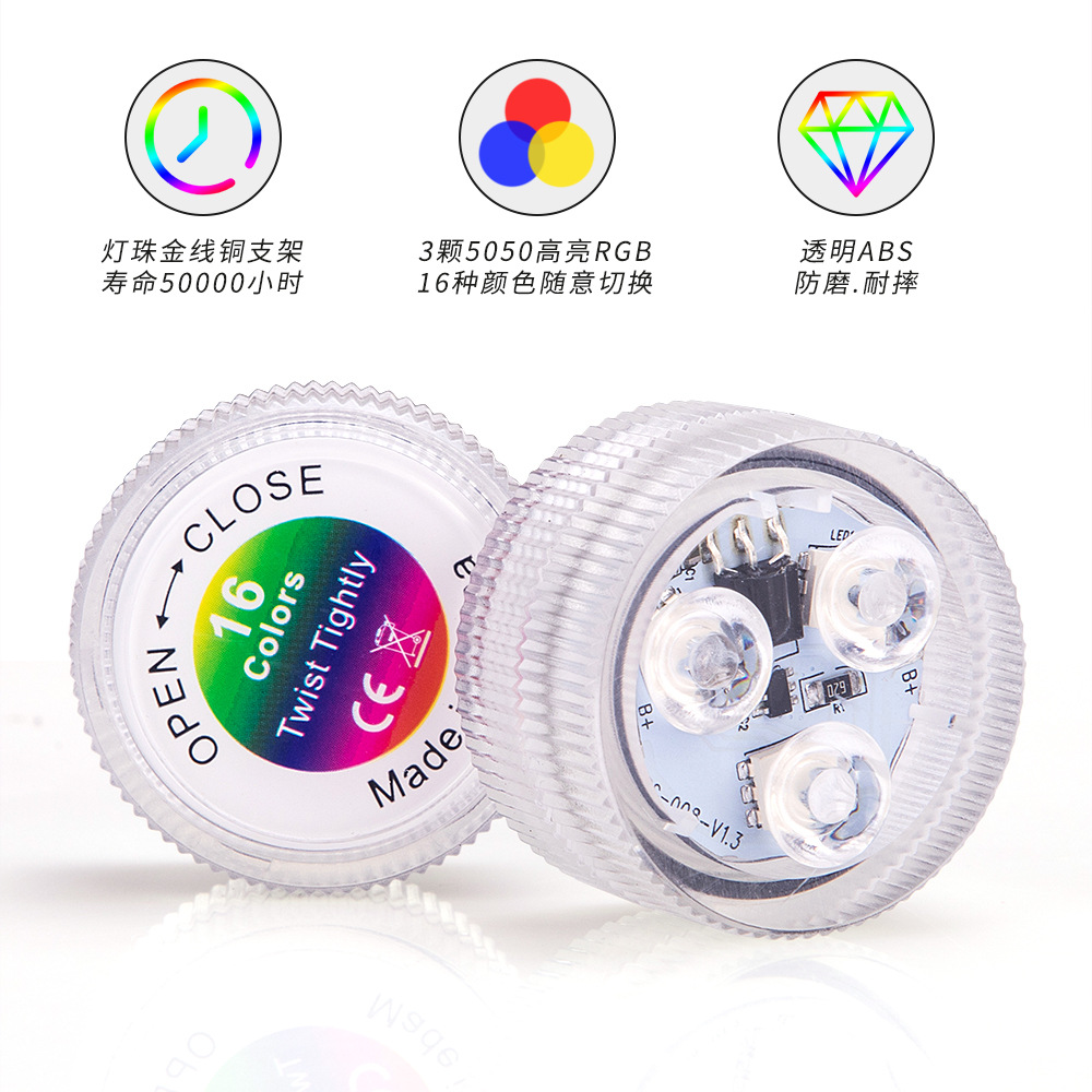 led waterproof light, RGB seven-color small flat light, swimming pool underwater light, remote control high-brightness fish tank diving light, vase landscape light Item Picture