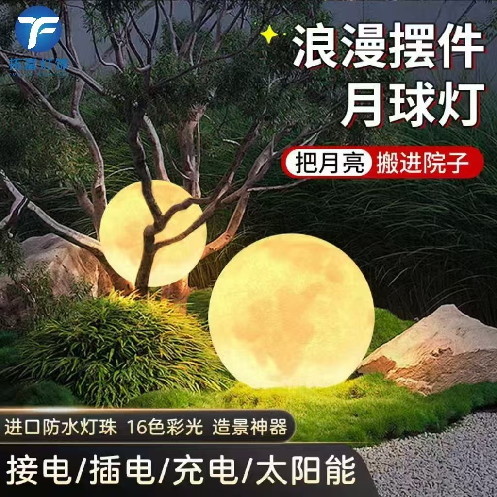 Outdoor moon lamps, scenic area camping lamps, waterproof garden lamps, solar lawn lamps, villa garden luminous spherical lamps details Picture