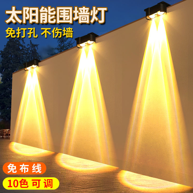 【 New Double Shadow 】 Solar Outdoor Garden Lamp, Outdoor Waterproof Wall-washing Lamp, Home Villa Fence Landscape Lamp full figure