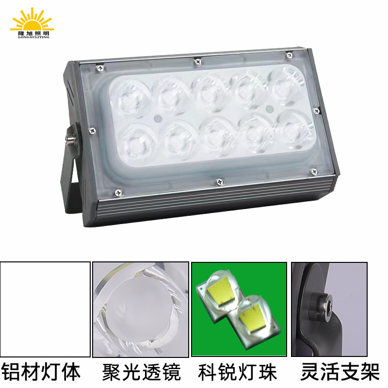 LED high-power narrow-beam long-range floodlight outdoor lighting waterproof light column One beam of spotlight strong light Specification drawing