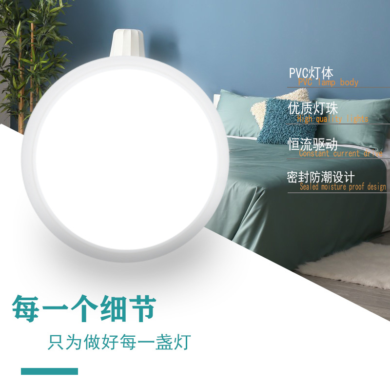 LED wall lamps, outdoor waterproof, bedroom, bathroom, balcony, corridor, aisle, staircase, ceiling, ultra-thin and ultra-bright details Picture