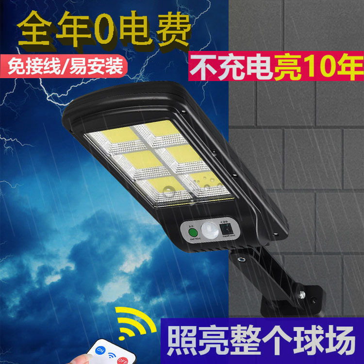 Solar sensor street lamps, security LED garden lamps, outdoor human sensor garden wall lamps, remote control street lamps full figure