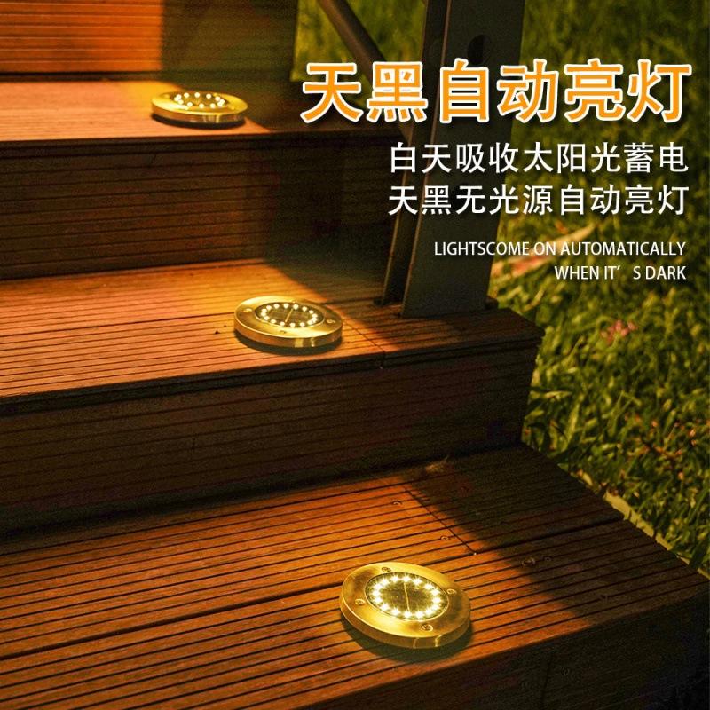 Solar-powered floor lights, outdoor courtyard garden lawn lights, decorative villa landscape, step ground buried lights, waterproof ground plug-in lights details Picture