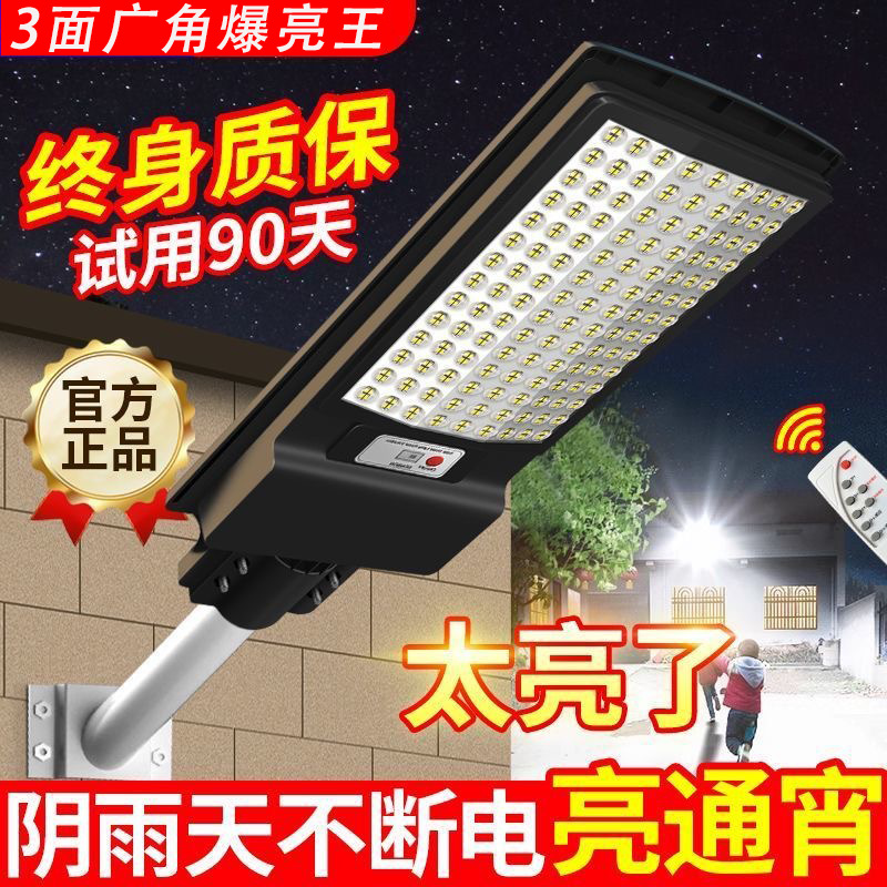 Solar outdoor lamp 2025, household garden lamp, lighting lamp, waterproof sensor, new type of rural high-intensity street lamp, IP66 details Picture
