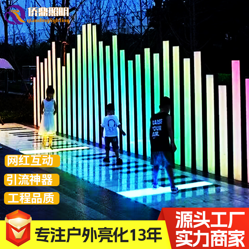 Long, seven-color arc-shaped floor lights that emit sound and light, foot-sensing lights, embedded floor tile lights in shopping malls, and color-changing led lights full figure