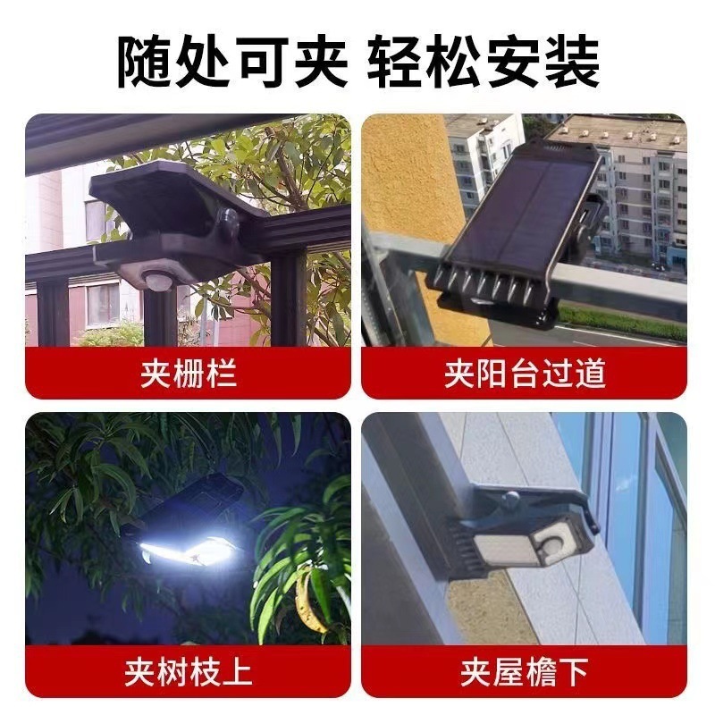 Solar-powered clamps, outdoor lights, fences, courtyards, household ultra-bright human body sensor lighting lamps, garden, balcony, wall lamps factory Specification drawing