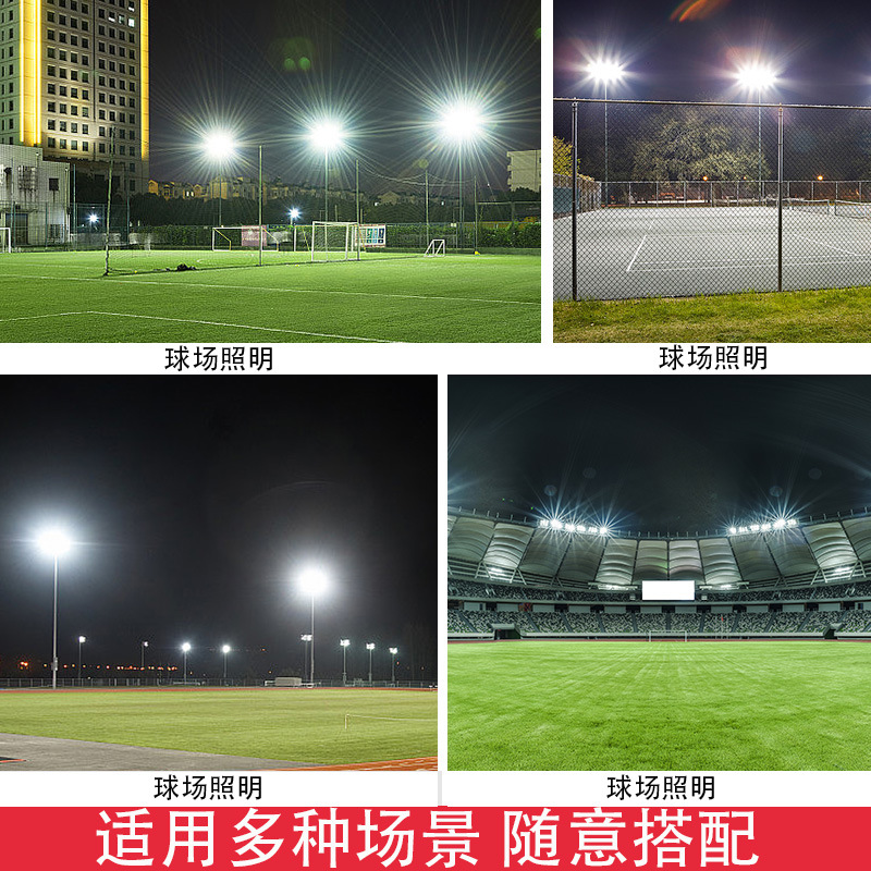 Yaming outdoor high-pole lighting fixtures, factory workshop engineering led floodlights, waterproof spotlights, high-power searchlights Application Scenario