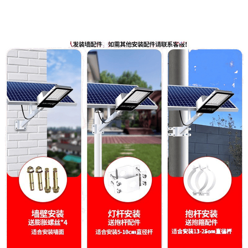 Outdoor lamps, waterproof garden lamps, household lighting sensor lamps, rural street lamps, led lighting lamps, best-selling manufacturers, cross-border Item Picture