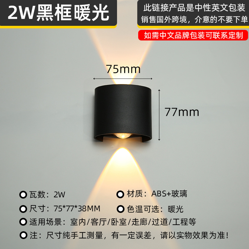 led wall lamps, outdoor waterproof, hotel corridor background, corridor, living room, bedside, indoor and outdoor plastic wall lamps details Picture