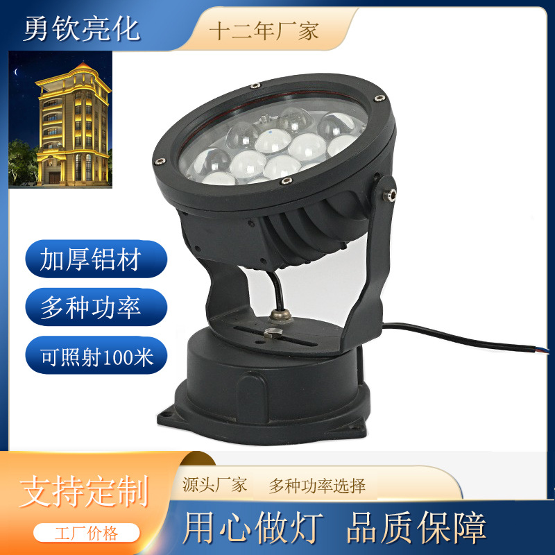 A beam of light, outdoor waterproof projection spotlight, building lighting, exterior wall narrow light, long-range strong light full figure