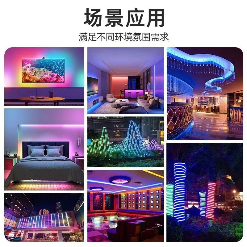 220v high-voltage 5050led outdoor waterproof light strip, dimmable rgb seven-color gradient KKV-specific ambient light strip Application Scenario