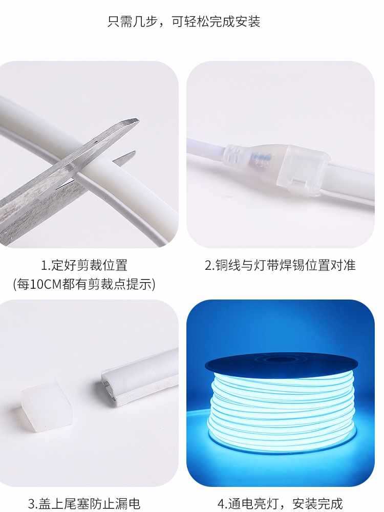✅ ultra-bright 220v flexible silicone rubber light strip led home ceiling self-adhesive wedding sign lighting waterproof COB soft light Item Picture