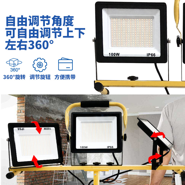 Cross-border led work lights, mobile floodlights, brackets, outdoor vehicle repair searchlights, construction site lighting, municipal power floodlights Specification drawing