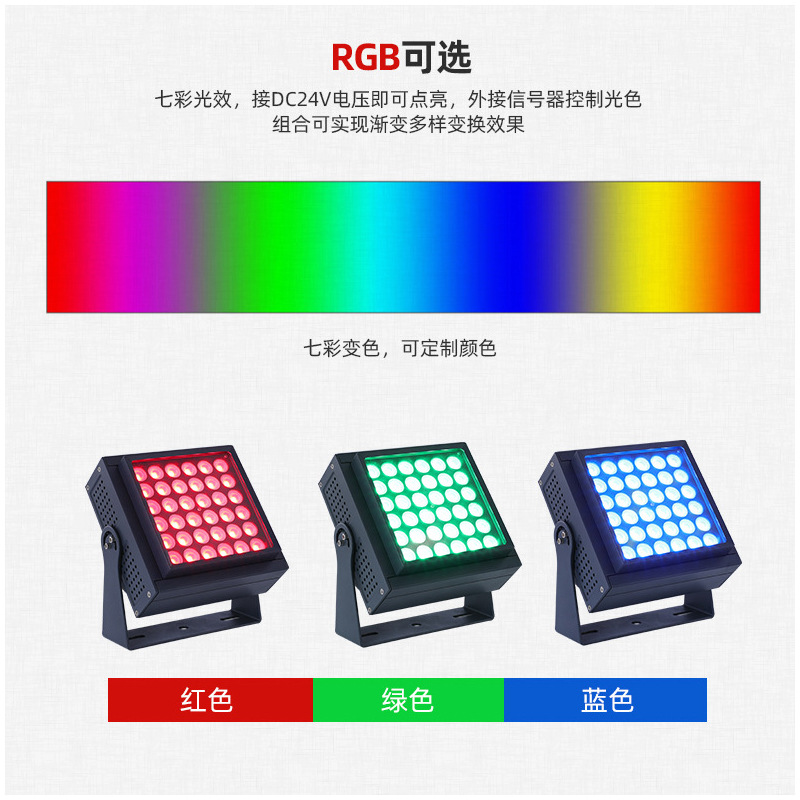 Wholesale of rgb ultra-bright outdoor waterproof floodlights, park landscape, mountain lighting, led tree lighting sockets with full power details Picture