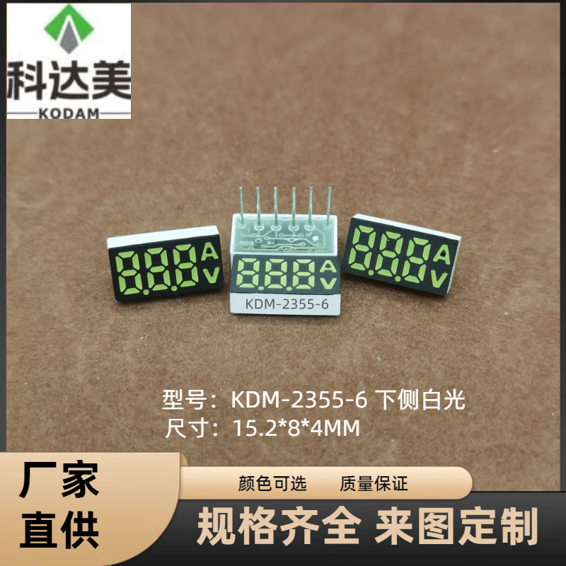 The manufacturer supplies LED digital tubes with white light, three-digit, AV current, 6-pin USB fast charging, digital devices Application Scenario