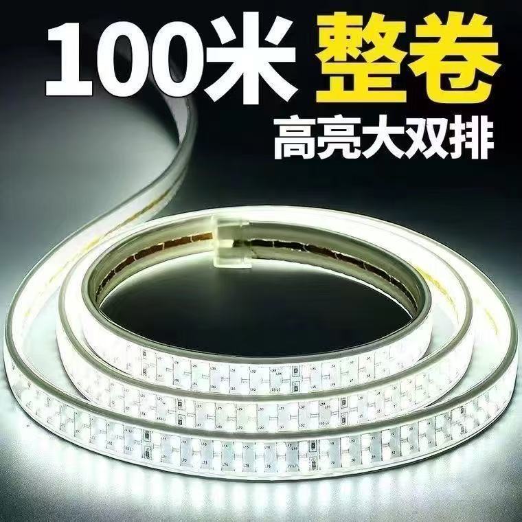 220v led light strip, three-color soft light strip for living room home ceiling, outdoor super-bright self-adhesive light strip, waterproof wire light full figure