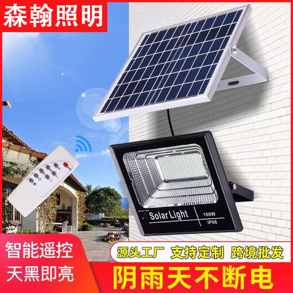 Solar outdoor garden lamp, household indoor and outdoor lighting lamp led2025 new model strong light and high power street lamp full figure