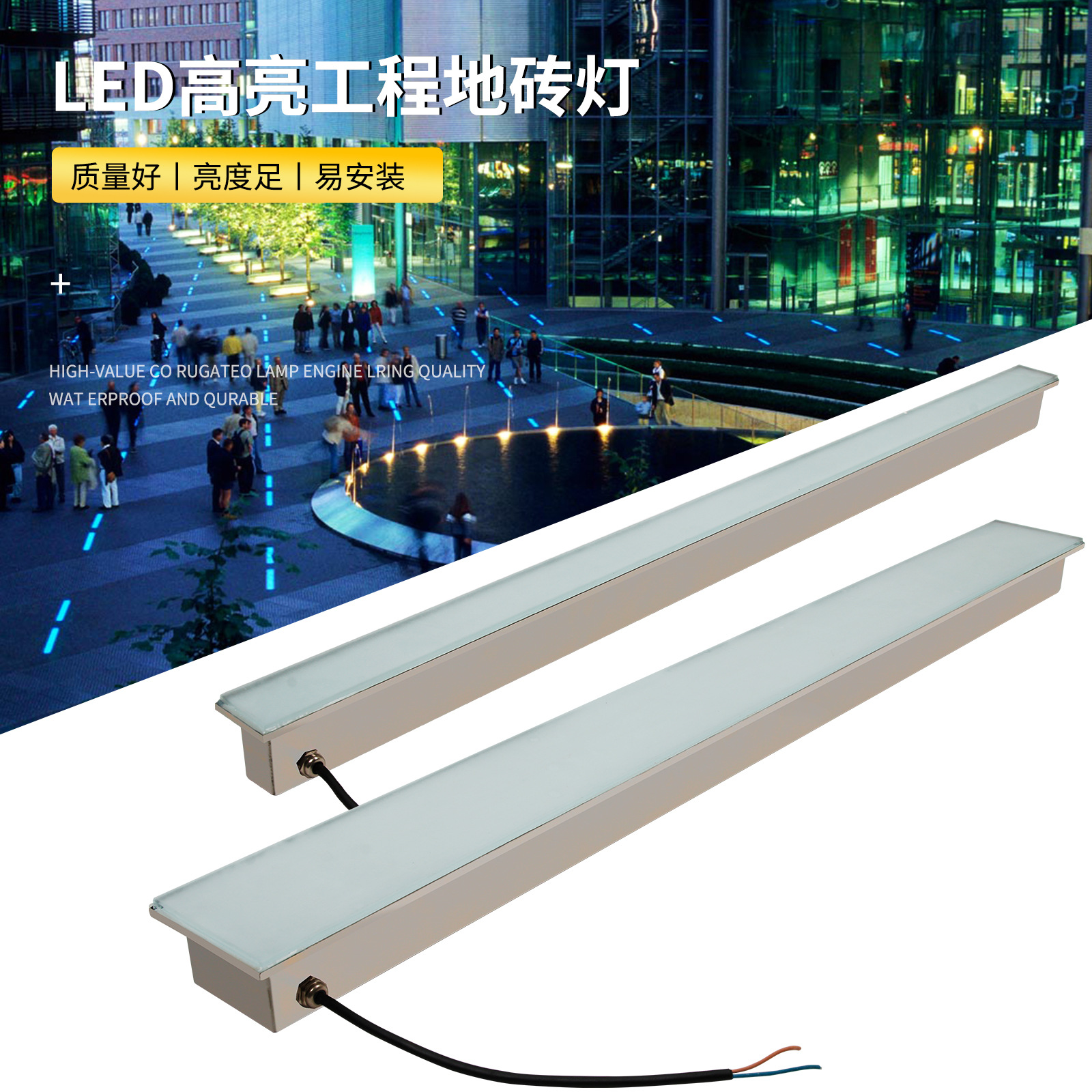 led floor tile light, embedded pressure-resistant stainless steel seven-color waterproof outdoor square non-standard project long strip floor tile light Specification drawing