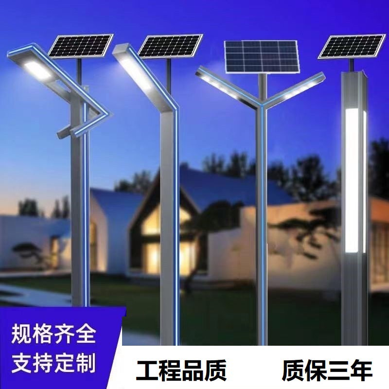 Solar street lamps, garden lamps, outdoor 3-meter waterproof, community villa landscape lamps, park iron profile ultra-bright led lamps full figure