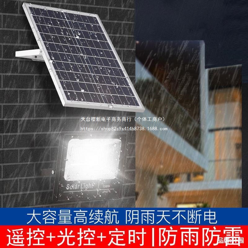 Solar lamps, household garden lamps, rural outdoor lamps, indoor and outdoor fully automatic sensor floodlights, waterproof street lamps details Picture