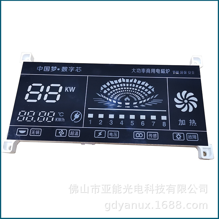 The source factory's led high-power commercial electromagnetic digital screen is full-color, high-brightness, environmentally friendly and energy-saving. Orders can be made as needed Specification drawing