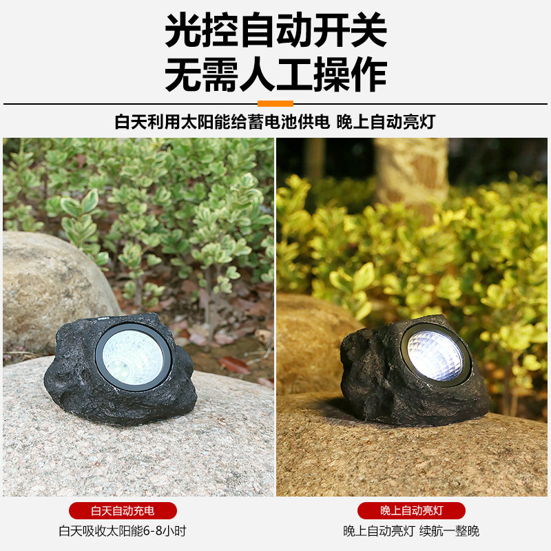 New solar street lamps, outdoor courtyard garden lawn lamps, 4-LED waterproof lighting, landscape lamps, and simulated stone lamps Specification drawing