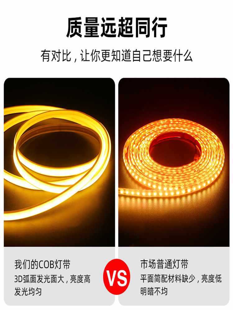 ✅ ultra-bright 220v flexible silicone rubber light strip led home ceiling self-adhesive wedding sign lighting waterproof COB soft light full figure