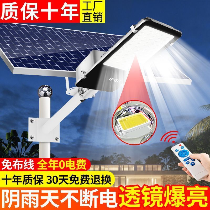Solar lighting fixtures, solar street lamps, household outdoor high-power garden lamps, led rural street lamps factory wholesale Application Scenario