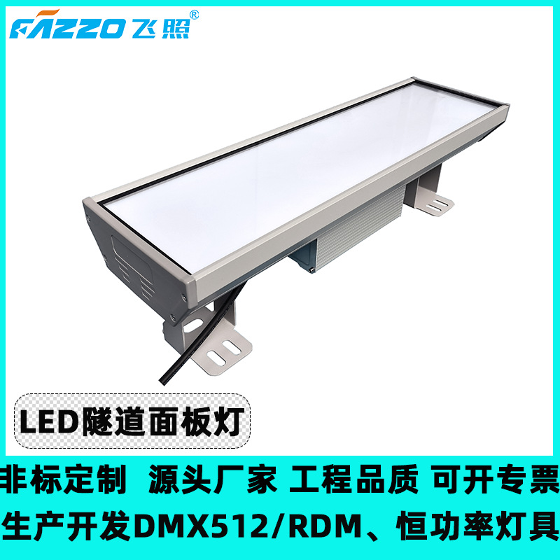 LED36W tunnel light panel light structure waterproof and anti-glare panel light full figure