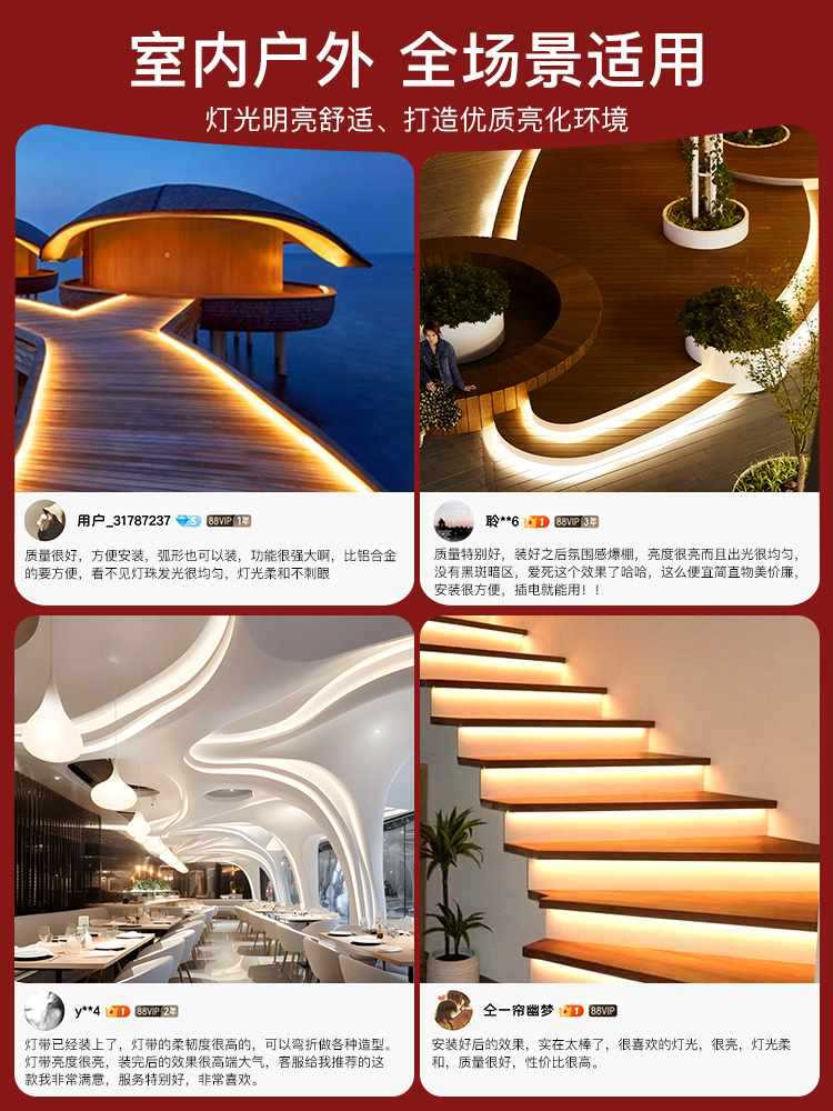 ✅led light strip 220v waterproof ultra-bright self-adhesive linear light slot home living room ceiling atmosphere COB outdoor soft light Item Picture