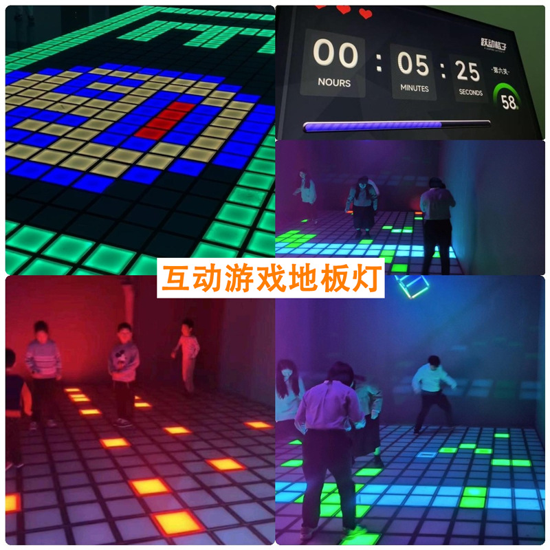 Dancing interactive square game floor tile light, shopping mall amusement park foot pedal LED jumping and dynamic grid floor light full figure