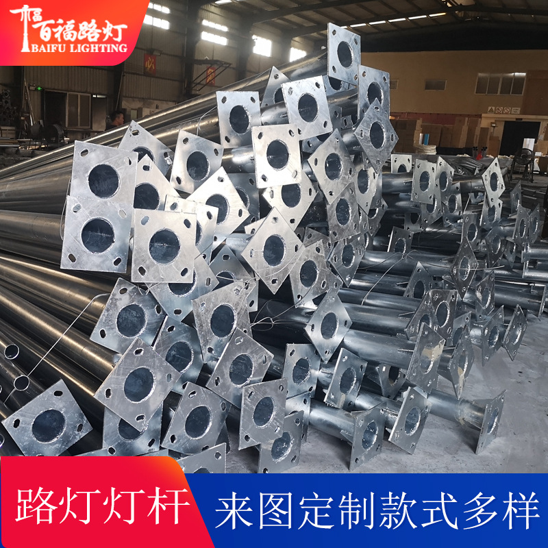 Solar led street lamp pole supplier's quotation 6/12/8/7-meter and 10-meter single-arm street lamp pole boom details Picture