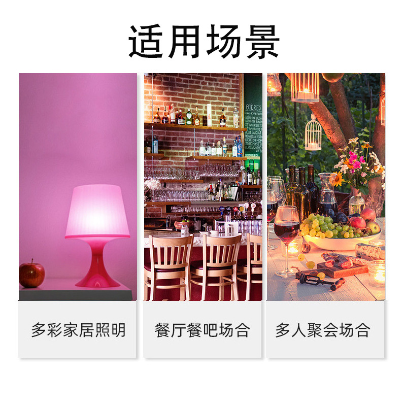 Cross-border exclusive Bluetooth music bulb, color-changing LED music bulb, smart screw-type remote control dimming and changing light Specification drawing