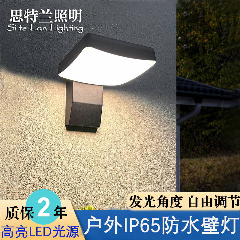 Outdoor waterproof wall lamps, simple courtyard lamps, community courtyard corridors, human sensor lamps, balconies, staircases, modern villas full figure