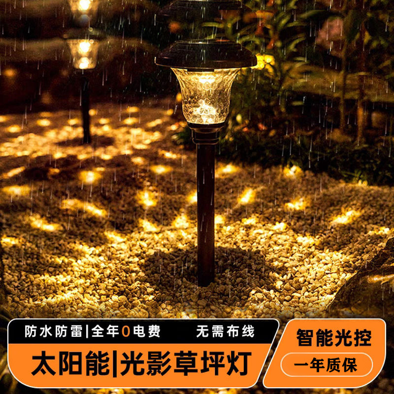 New outdoor solar lawn lamp, garden lamp, waterproof garden landscape, courtyard road lamp, outdoor villa lighting full figure