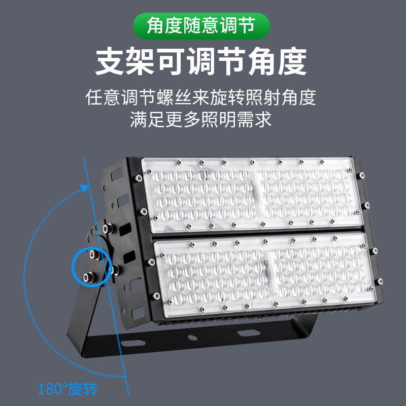 ♡LED module tunnel lights, ultra-bright high-power outdoor waterproof stadium lights, floodlights, and spotlights Application Scenario